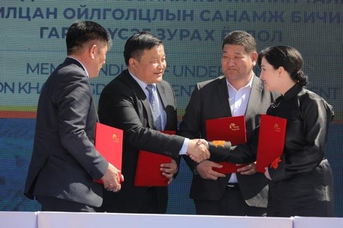 Ханбогд суманд 